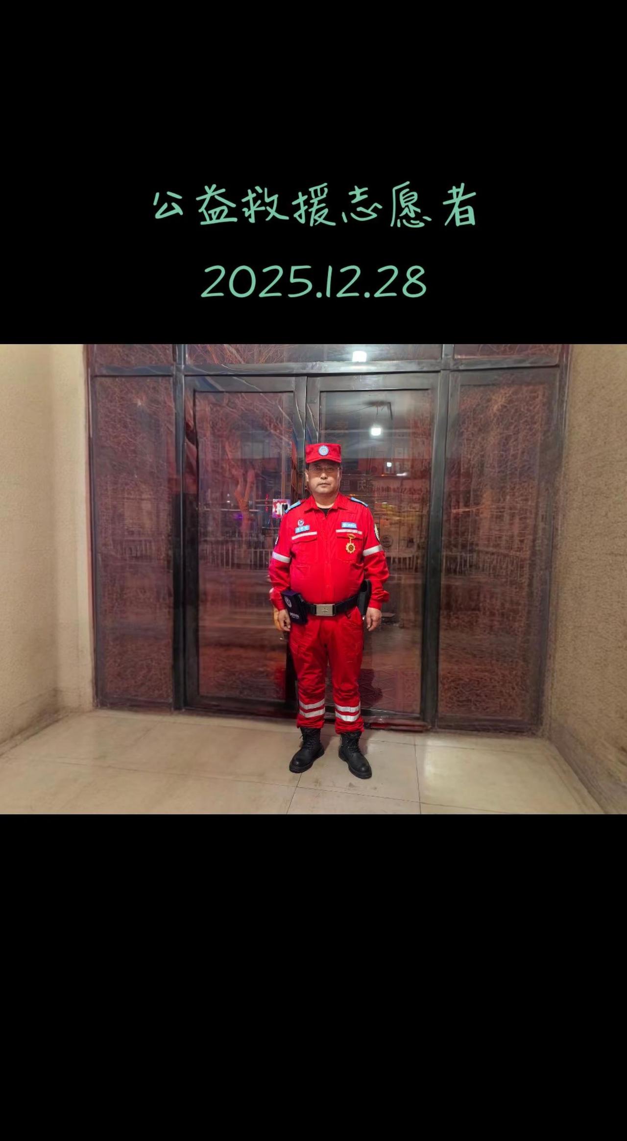 应急救援 宣传正能量 蓝天救援