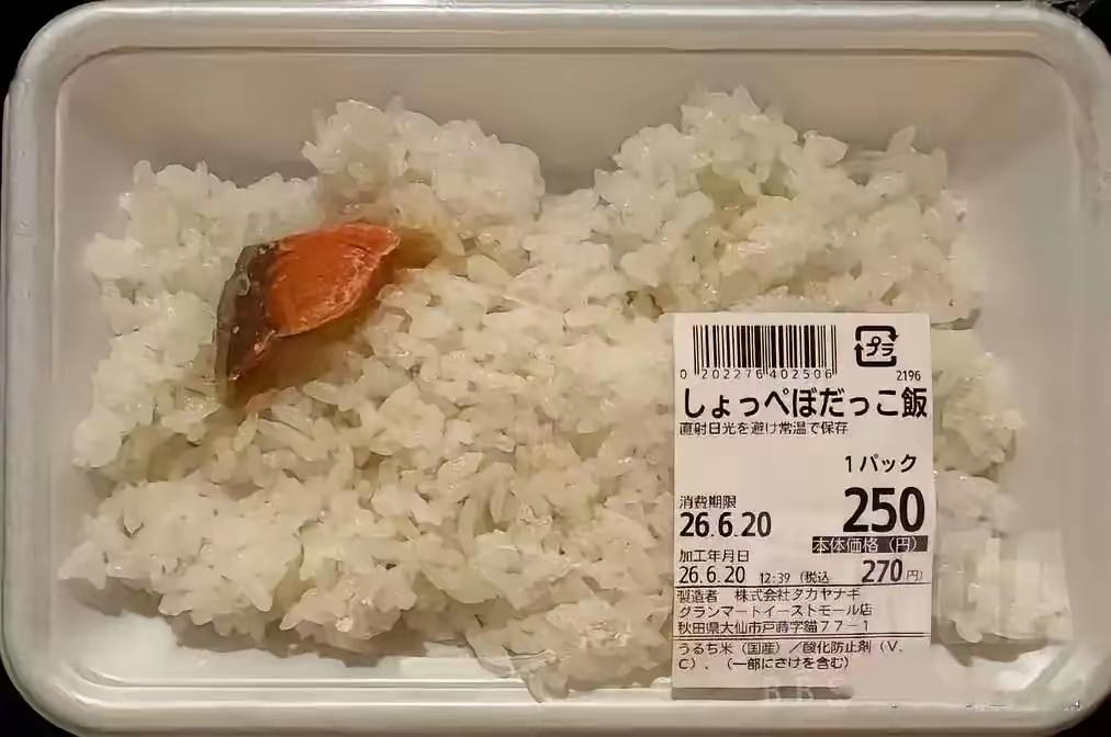 这样的便当在日本很受欢迎，我看过一个日本出租车司机午餐就吃这样一个便当和一份方便