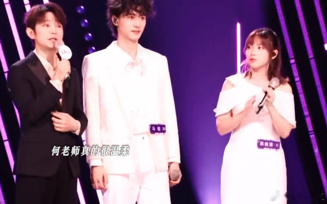 何老师就是温柔本身谁懂！何老师总能精准捕捉到别人的小情绪，及时递上安慰，真的太戳