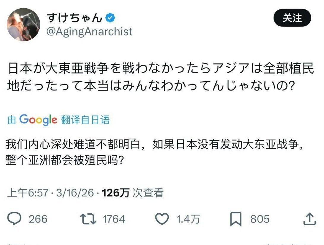 可以从这则帖子看到日本人的无耻程度 ​​​