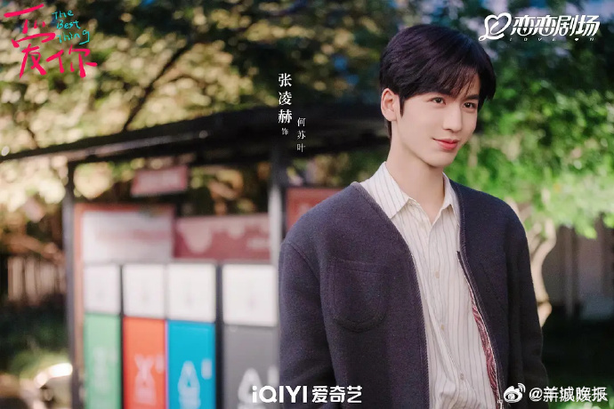 【#李现 我不叫李现##李昀锐 130斤不行130斤胖了##张凌赫在我们公司楼下