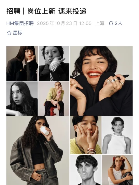 不开玩笑，10月在捞人的外企真的多