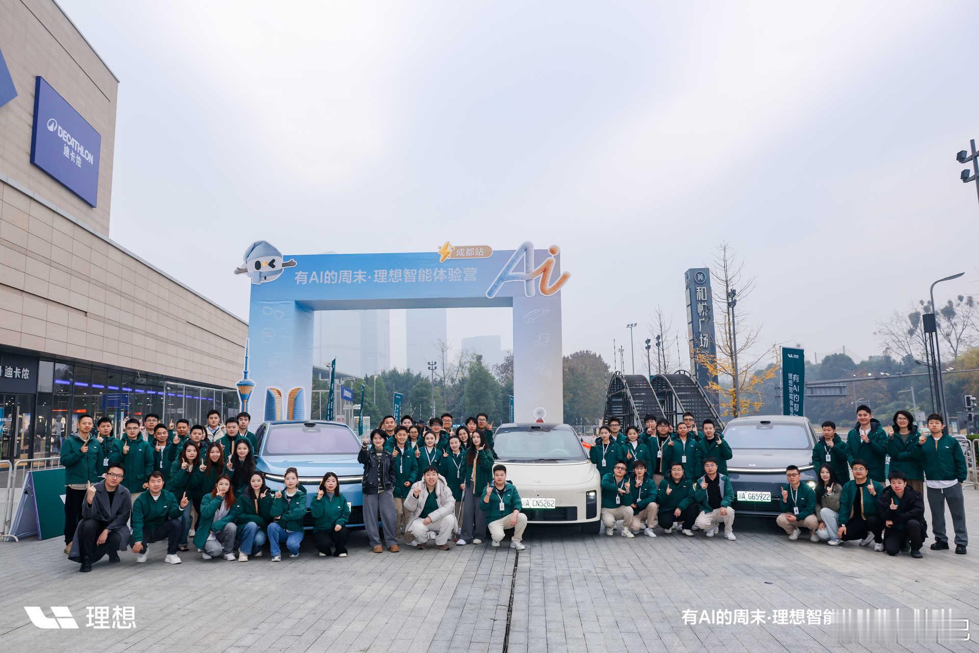 有AI的周末·成都站和新朋友交流，和老朋友叙旧电控底盘成都用户特别感兴趣，可能因