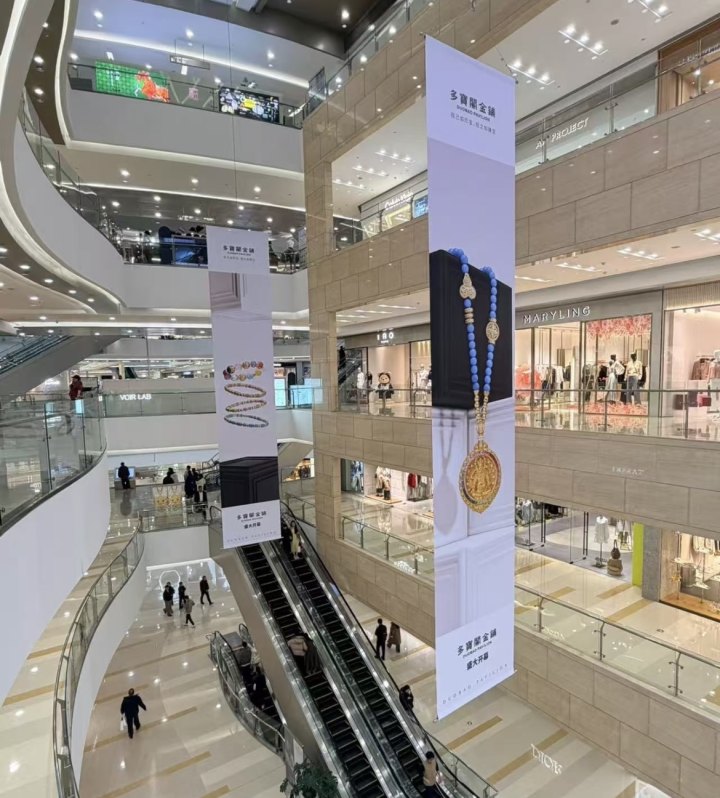 又有一家即将开业！古法黄金悄悄“占领”高端商场，金价暴跌你还会为高溢价买单吗？