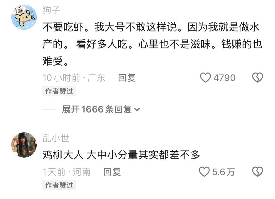 暑假工才是真正的315一个比一个，反正也是不敢想了呀。但是有些东西好像真的杜绝不