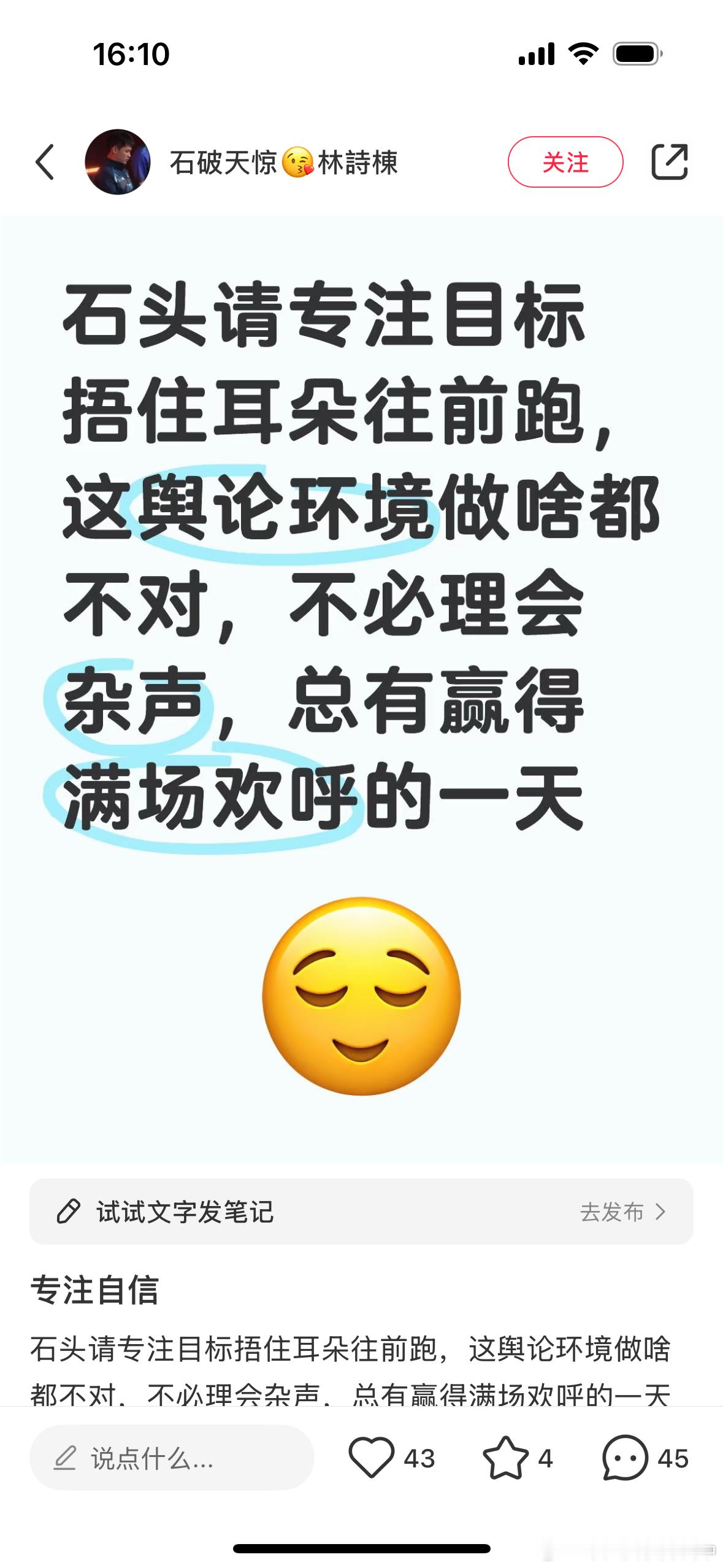 打成那样还要硬夸？自己睁开眼睛看看外面的世界吧，tzm已经够好的了，自己给自己洗