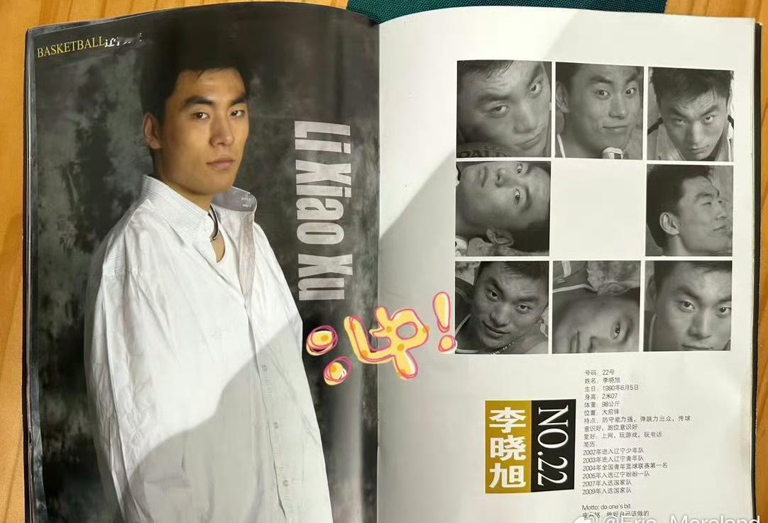 外援莫兰德发文，说以后不要喊我帅哥了，李晓旭、杨鸣才是真正的大帅哥！

4月10