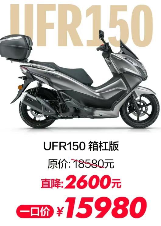 豪爵的小踏板居然再次降价？？？消费降级都蔓延到如此实用的小踏板了~~~ 海阔试车
