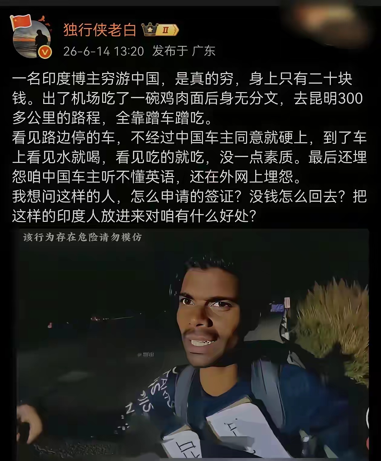 这垃圾是谁倒进来的？？？之前也是有个印度女的到处乱坐别人车，进别人家里真碰到这种
