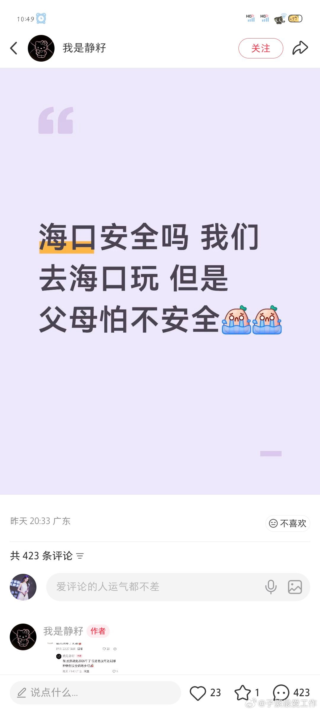 哈哈哈哈🤣🤣🤣🤣🤣🤣🤣🤣🤣🤣🤣🤣🤣🤣🤣🤣🤣🤣