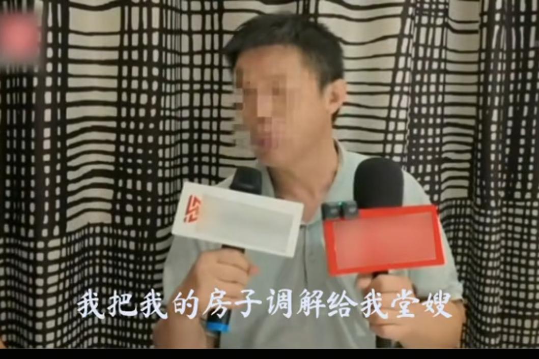 关于“淄博两个儿子非亲生事件”中的三个女人：堂嫂、前妻、姑姑。

广大的福尔摩斯