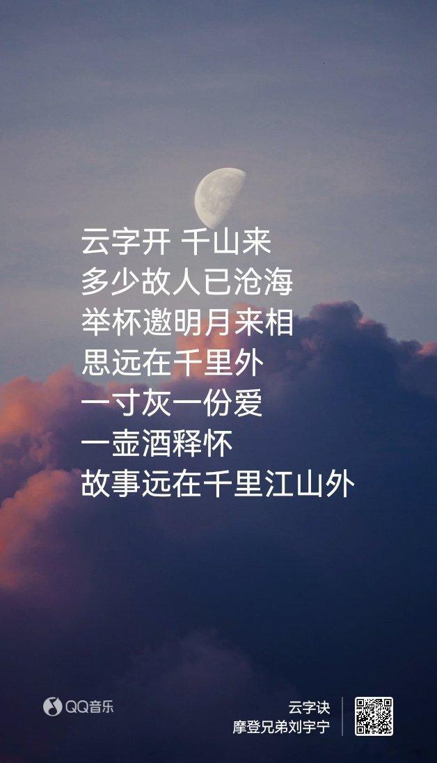 每一次咬牙坚持的深夜，都在为黎明时分的绽放积蓄力量，努力的人终会发光。 ​​​