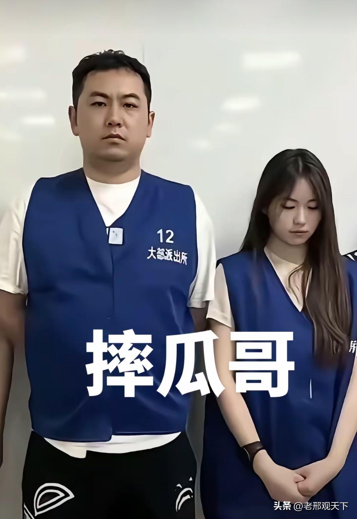 请帮我给这俩人取个响亮的名字。

这两口子，从今以后，想吃西瓜，没准没人买给他。