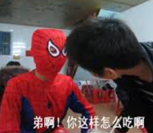 笑死我了。中午去吃饭，经过电影院看到旁边雪糕店有一群小孩拿着🍦出来，估计是刚看