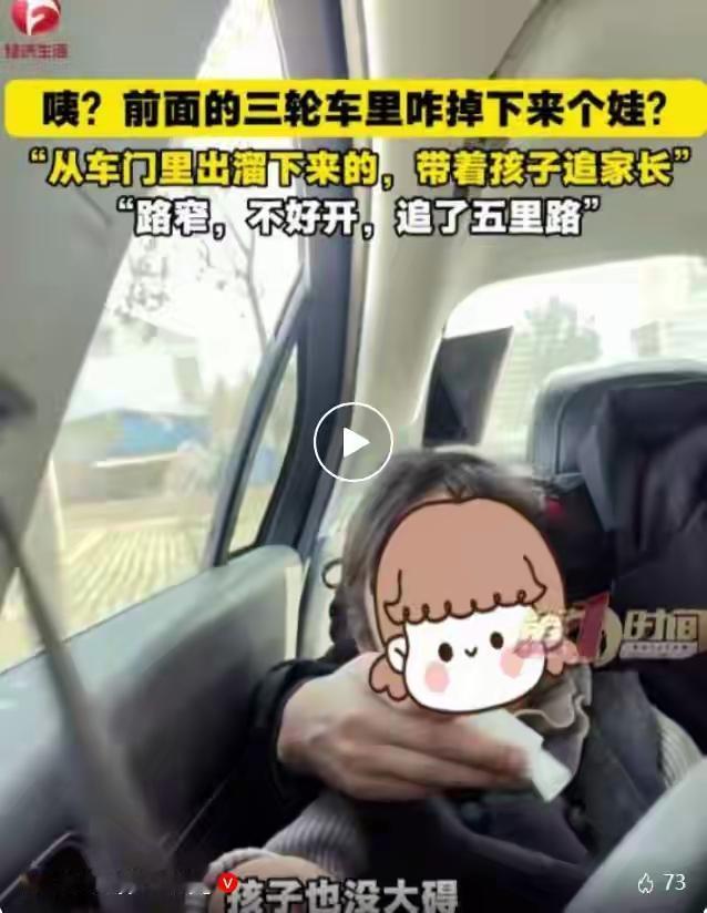 想想都心惊肉跳，麻嘎嘎
正月初三，河南商丘的公路上发生了惊人一幕：
张先生（化名