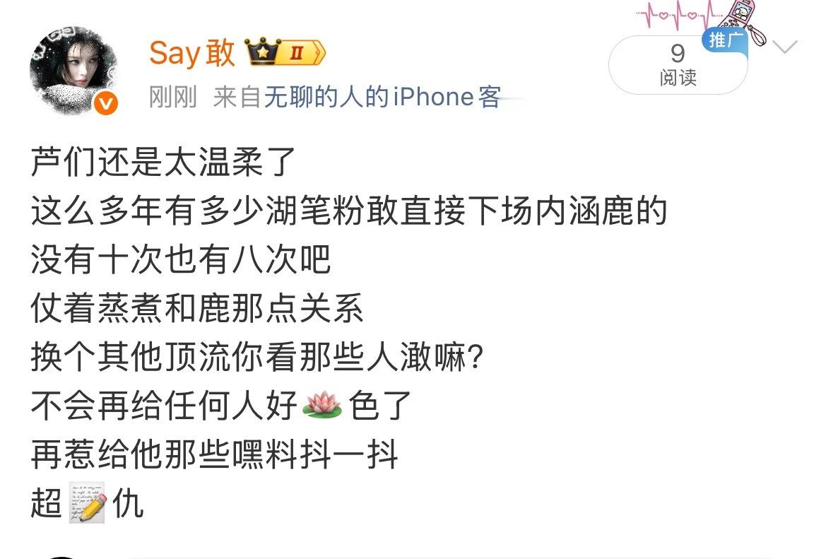 不再温柔、浦南退 