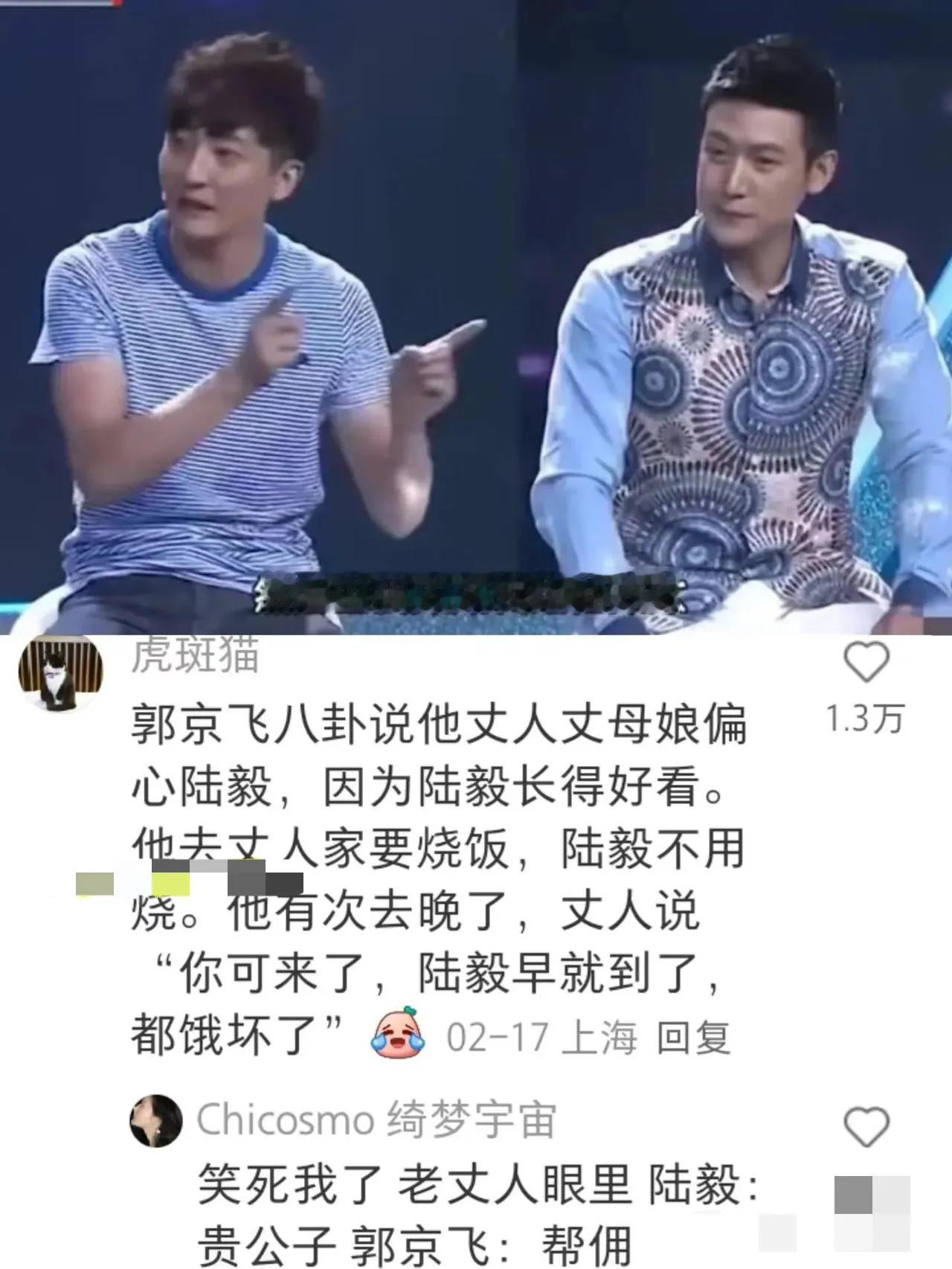 郭京飞说陆毅因为长得好看就不用烧饭。
娱乐圈里也有很多趣事。
陆毅与郭京飞竟然是