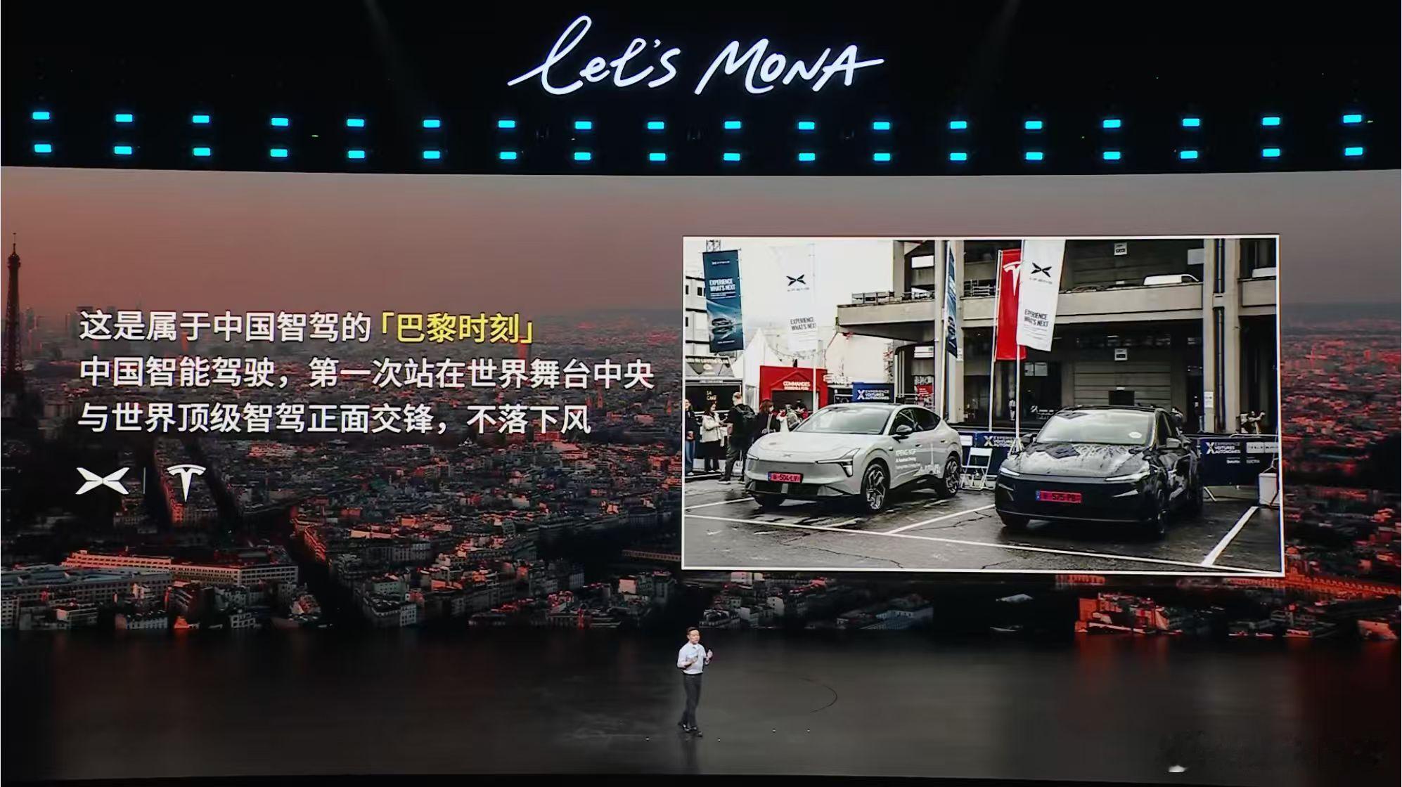 MONA L05搭载第二代VLA智驾模型，智驾实力超越行业五十万级，高阶智驾车型