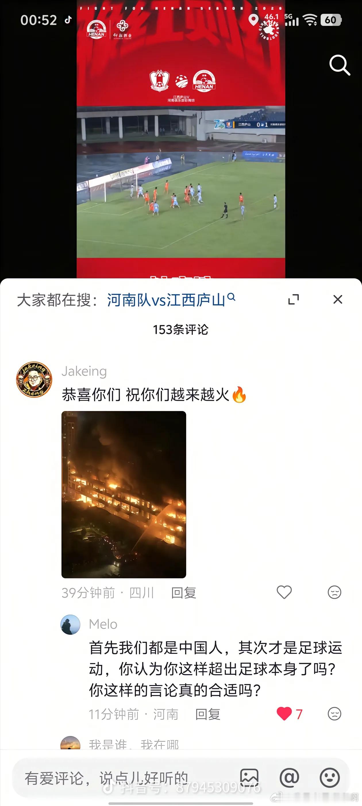 郑州一商场整楼烧了持续近4小时 麻烦看一下！据新华社报道，6月19日21时许，河
