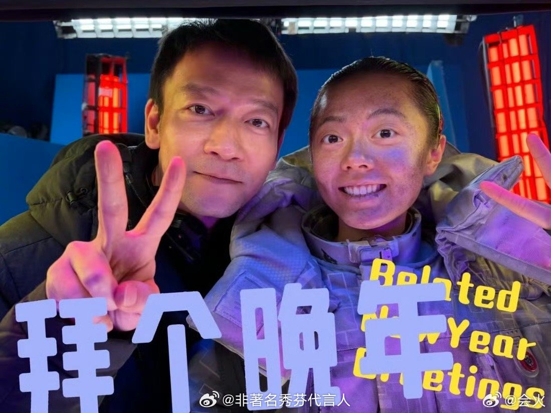 赵今麦流浪地球3造型好可爱的麦麦 好想看球3哦 