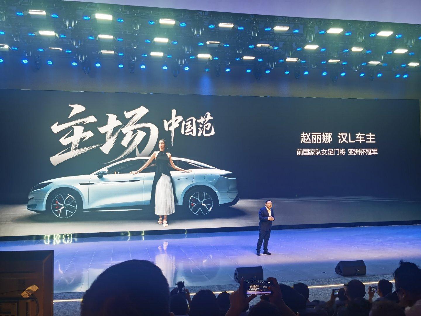 中国女足最美门将赵丽娜，她来了[吃瓜]原来比亚迪第100万名汉车主是她，汉L挺适