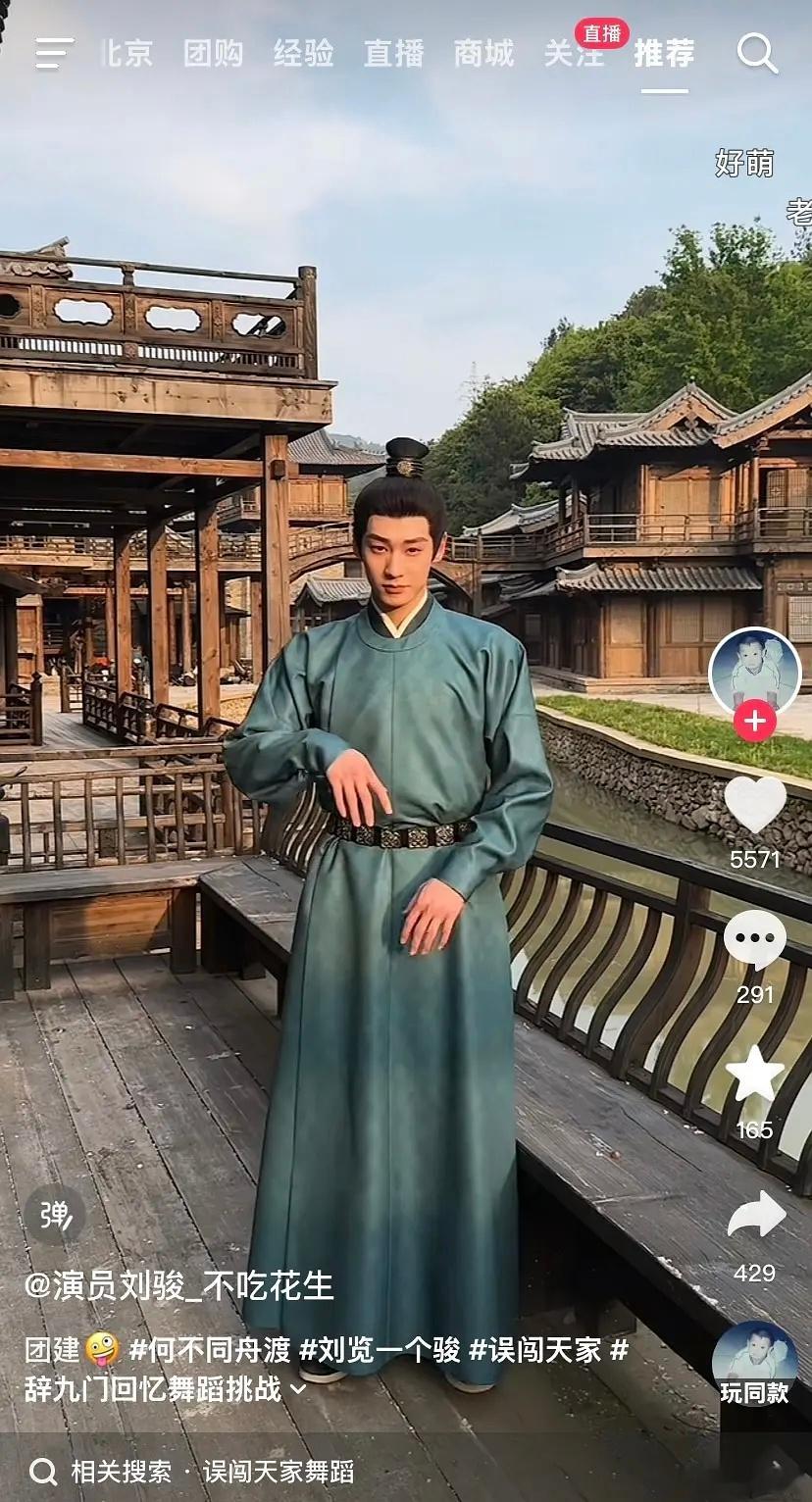 刘骏为什么还能一直进组，逆爱其他主演都不让进组了啊 