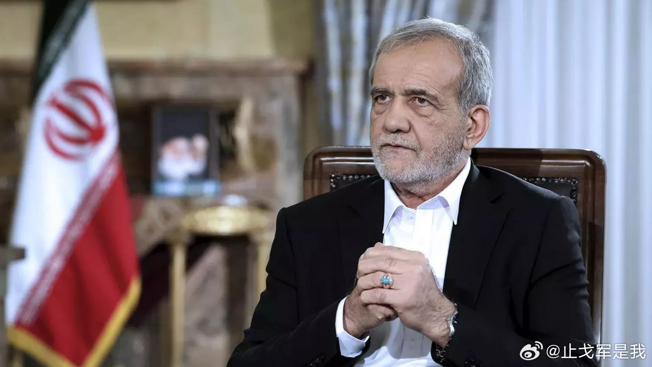 伊朗总统向邻国道歉那么，伊朗这样做是不是认怂了呢？很显然不是，伊朗应该有战略上的