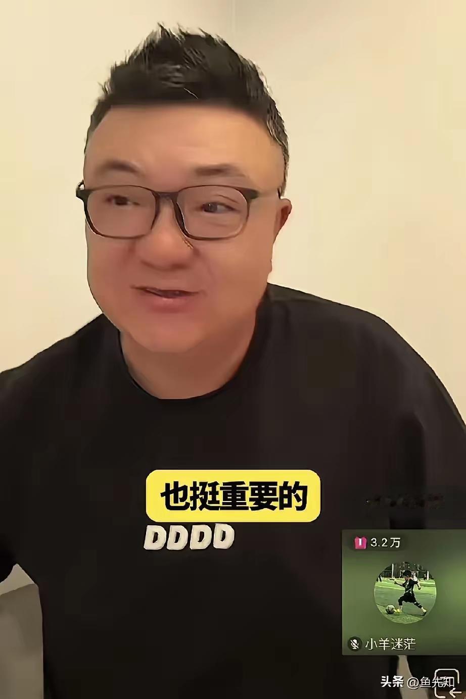 格局打开了，董路在直播中说，希望自己的粉丝不要去攻击孙继海，当时孙继海账号骂董路