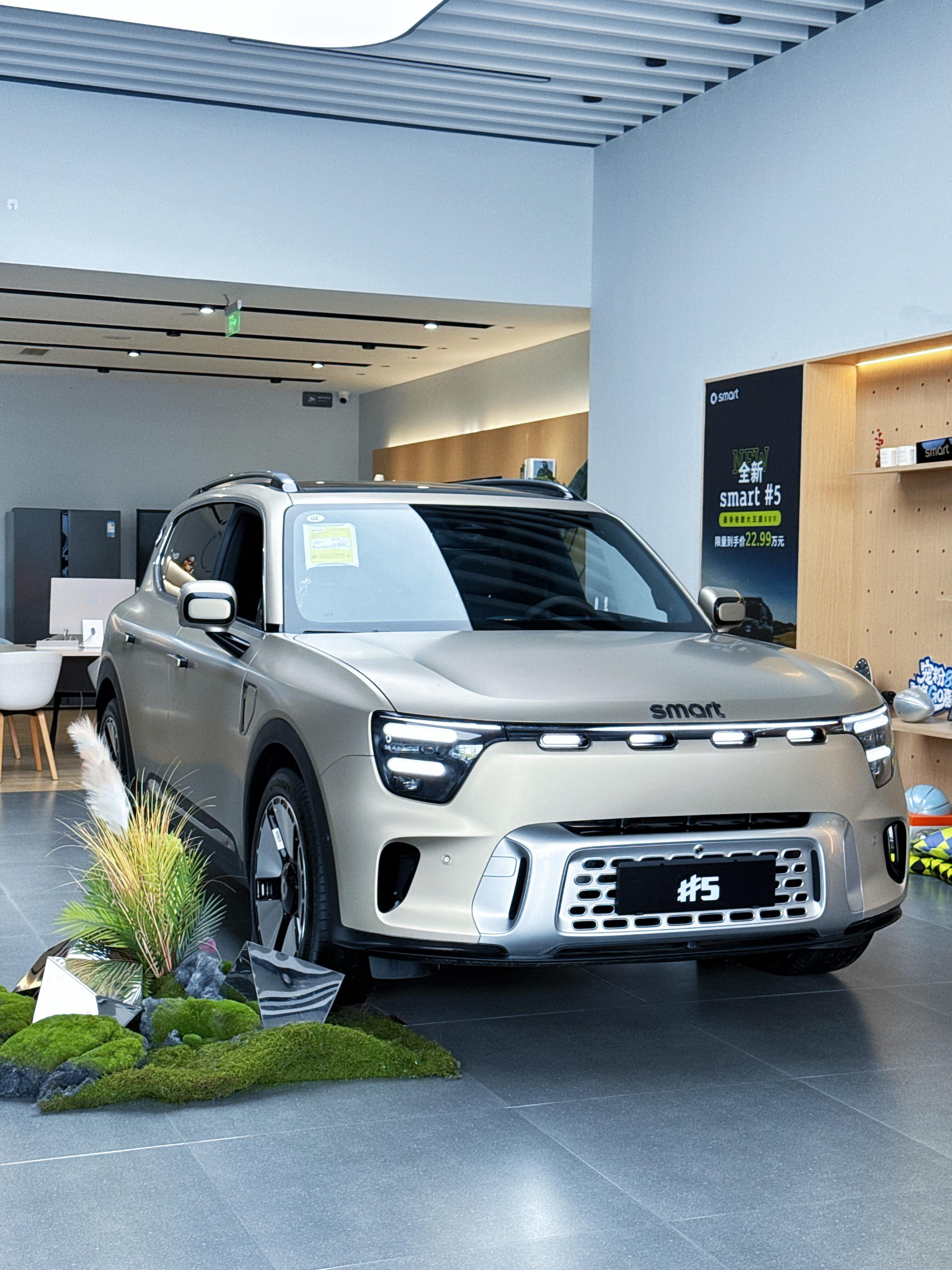 smart也出插混了！精灵5纯电能跑200多公里，上下班用电就够了。综合续航16