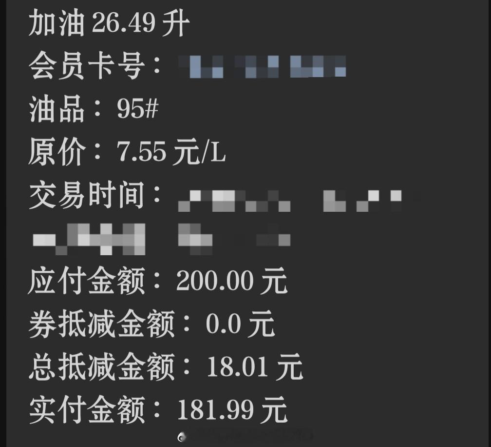 180块钱足够Z10跑900公里[苦涩]在02上能跑最多240公里西安太堵了，油