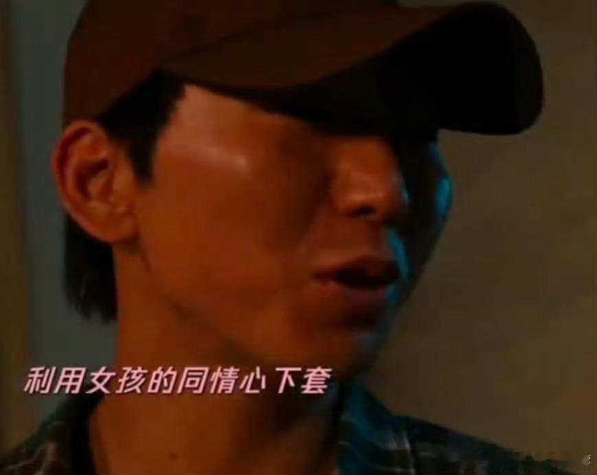 利剑玫瑰陌生人递来的水迪丽热巴邓妍用行动诠释打拐决心，守护万家团圆！今晚七点半一