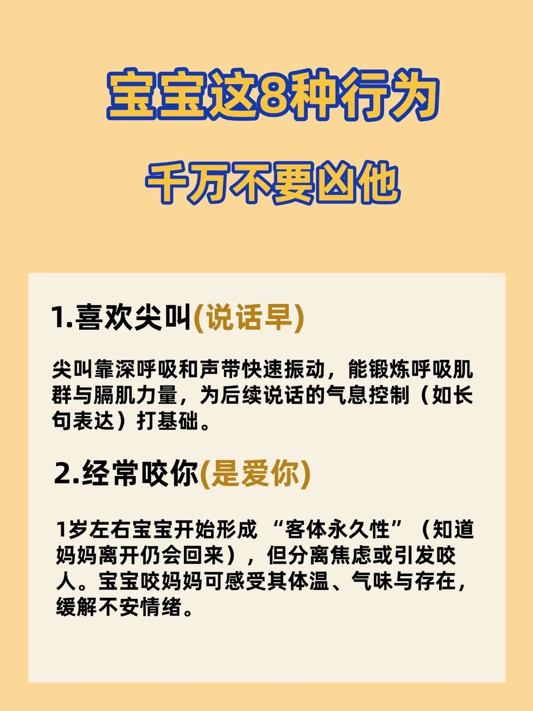 别再慌了！宝宝哭声其实有规律