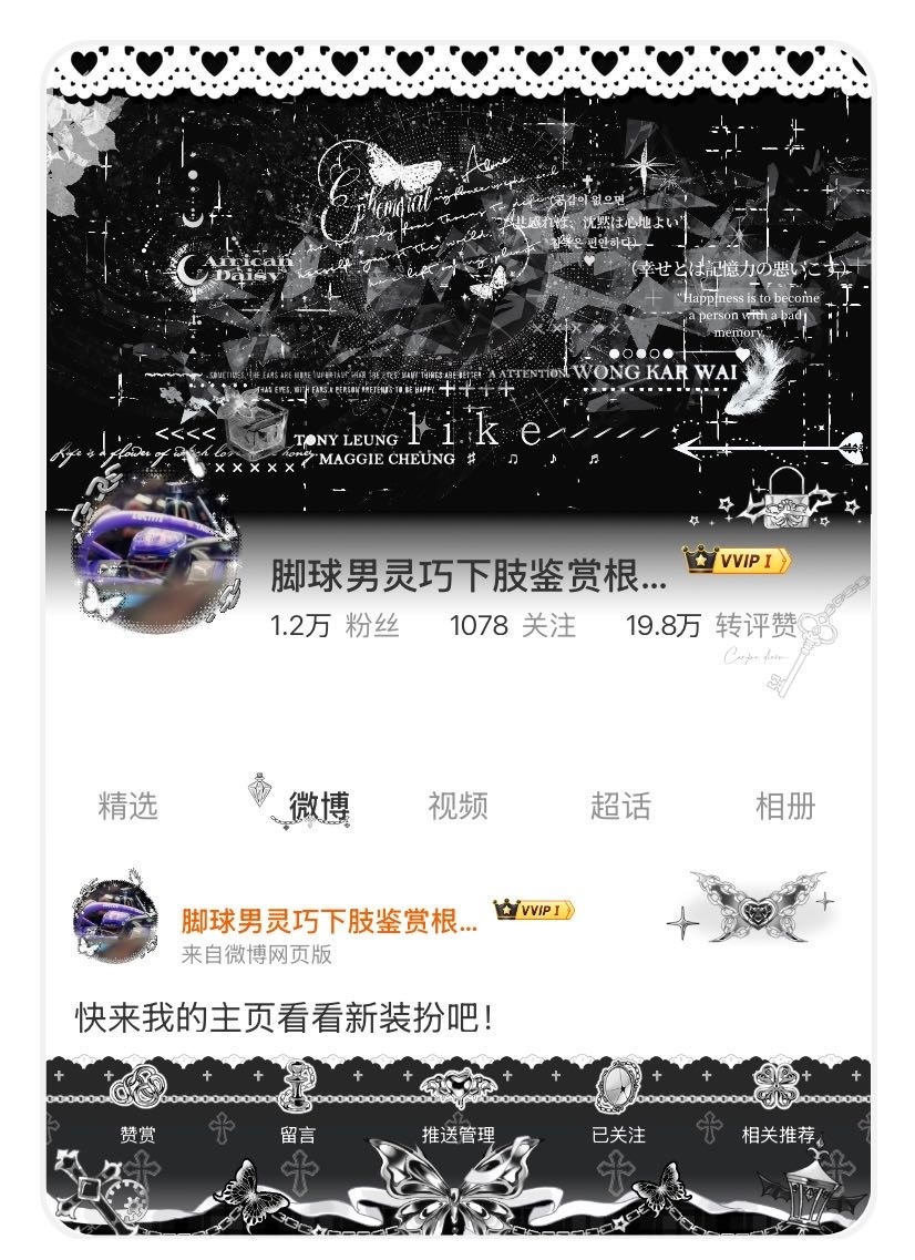 哪个背景图好看呀🤲🏻🥺 