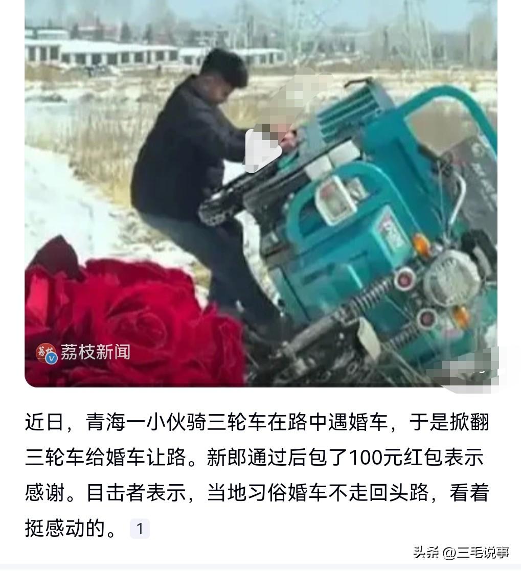 不要相信什么所谓的婚车不能走回头路，这都是封建迷信的说法。万不得已的时候，走回头