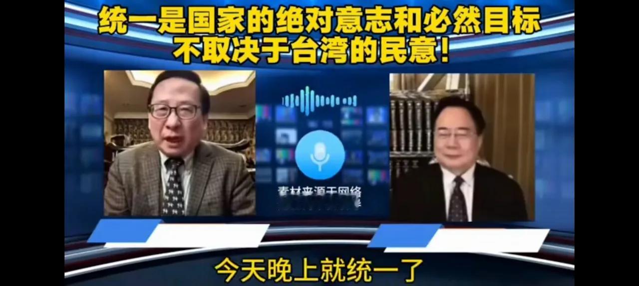 蔡正元被高志凯说懵了，往日的幽默风趣一扫而光。
台湾独立？简直就是痴心妄想，大陆