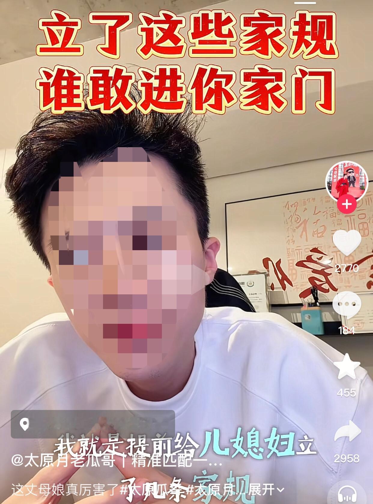 这是找保姆还是找媳妇？
刷到一相亲博主接待了一个来给儿子找相亲对象的女士，具女士