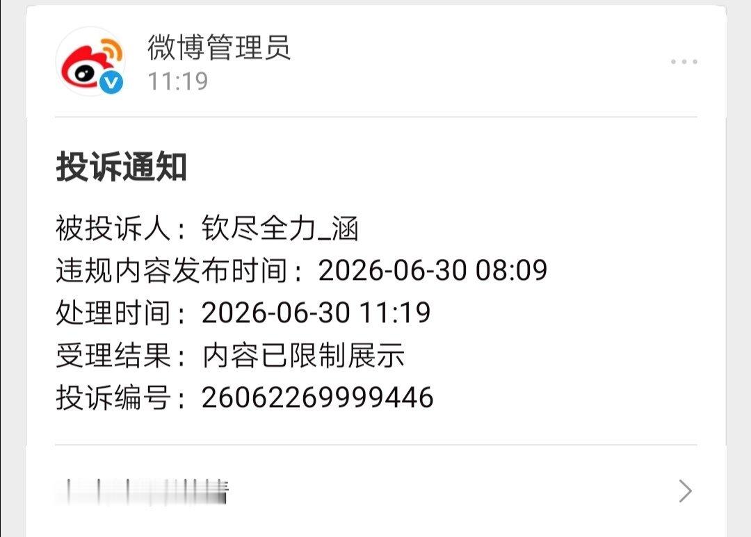就这样见不得说实话的，我也是真服了，也是让你们见识到了我每天被🍊，而且还都能成