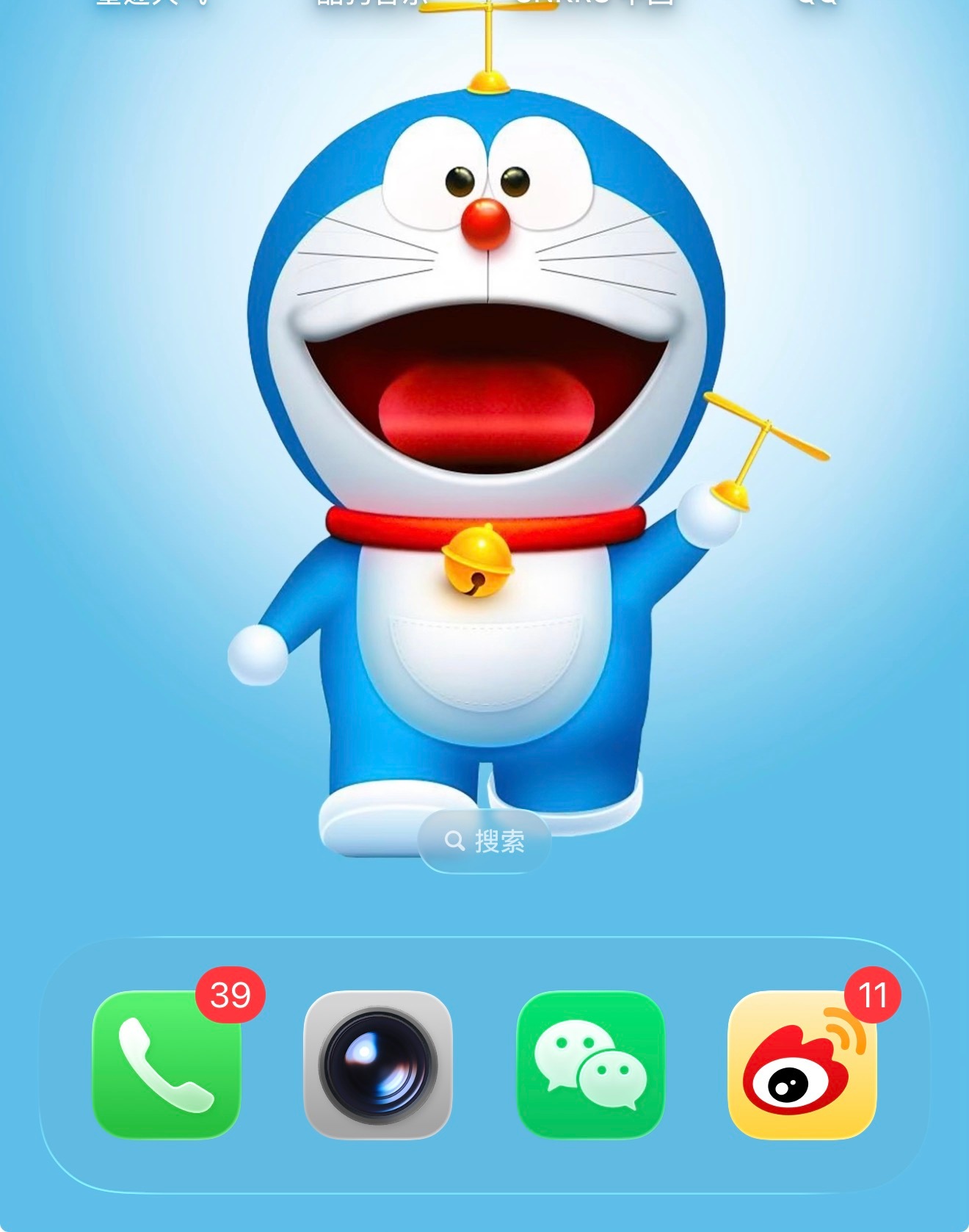 手机主页常用的App，最下面的4个应用，有一样的吗 