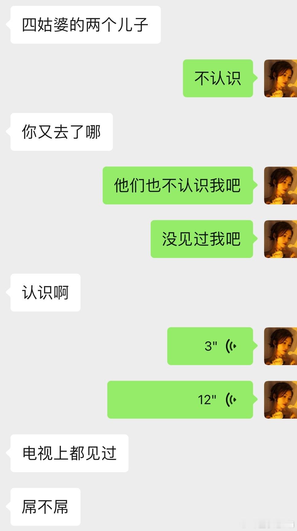 一个从来不出现在现实里的人[允悲][允悲][允悲] ​​​