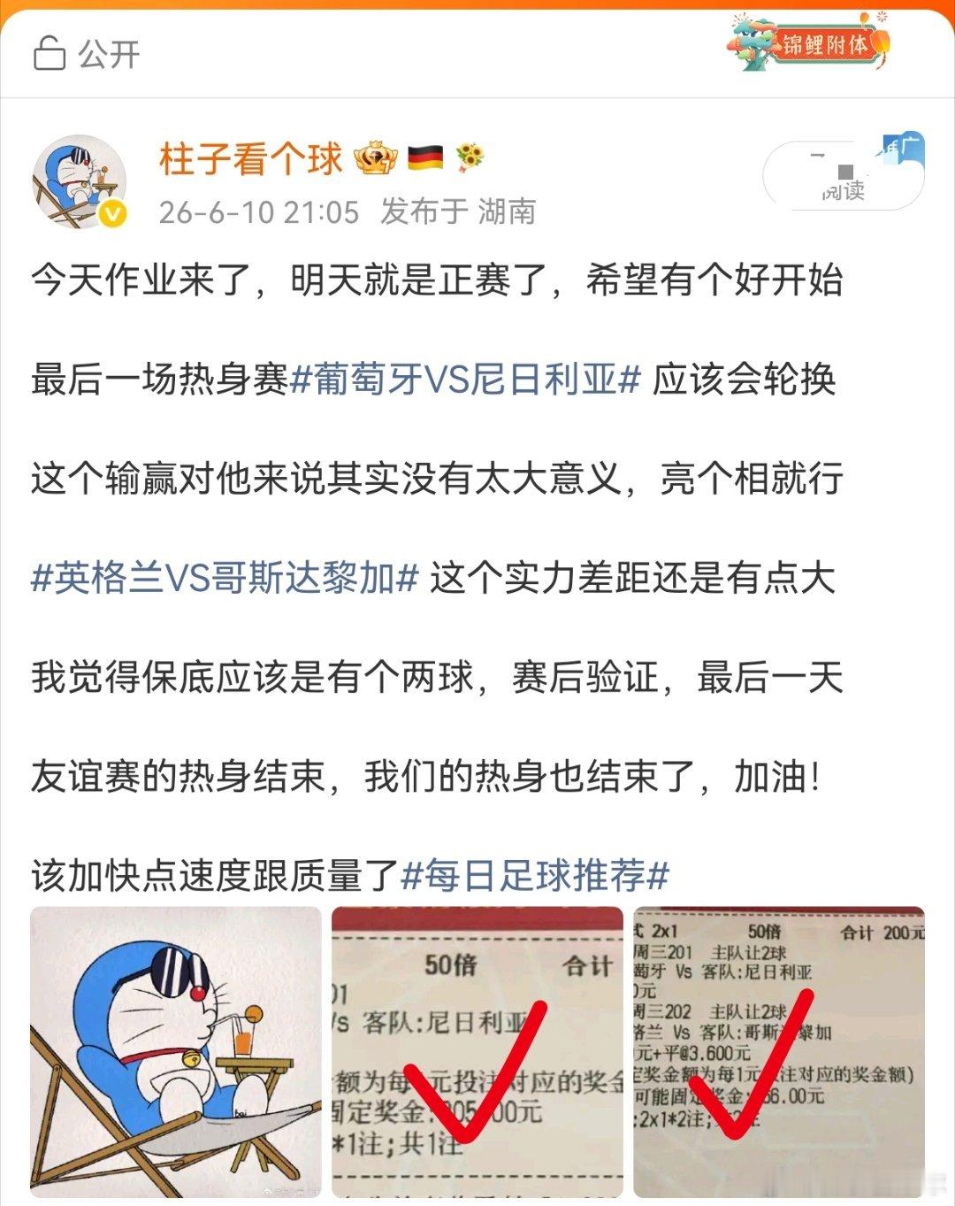 好日子好天气，更需要一个好心情，作业全部拿下还不没有找到地方的家人们，主🍃找我