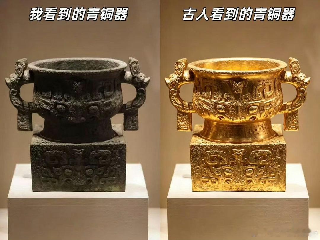 青铜器为什么叫吉金 我们现在看到的青绿色，是几千年的氧化反应。刚铸好那会儿，它是