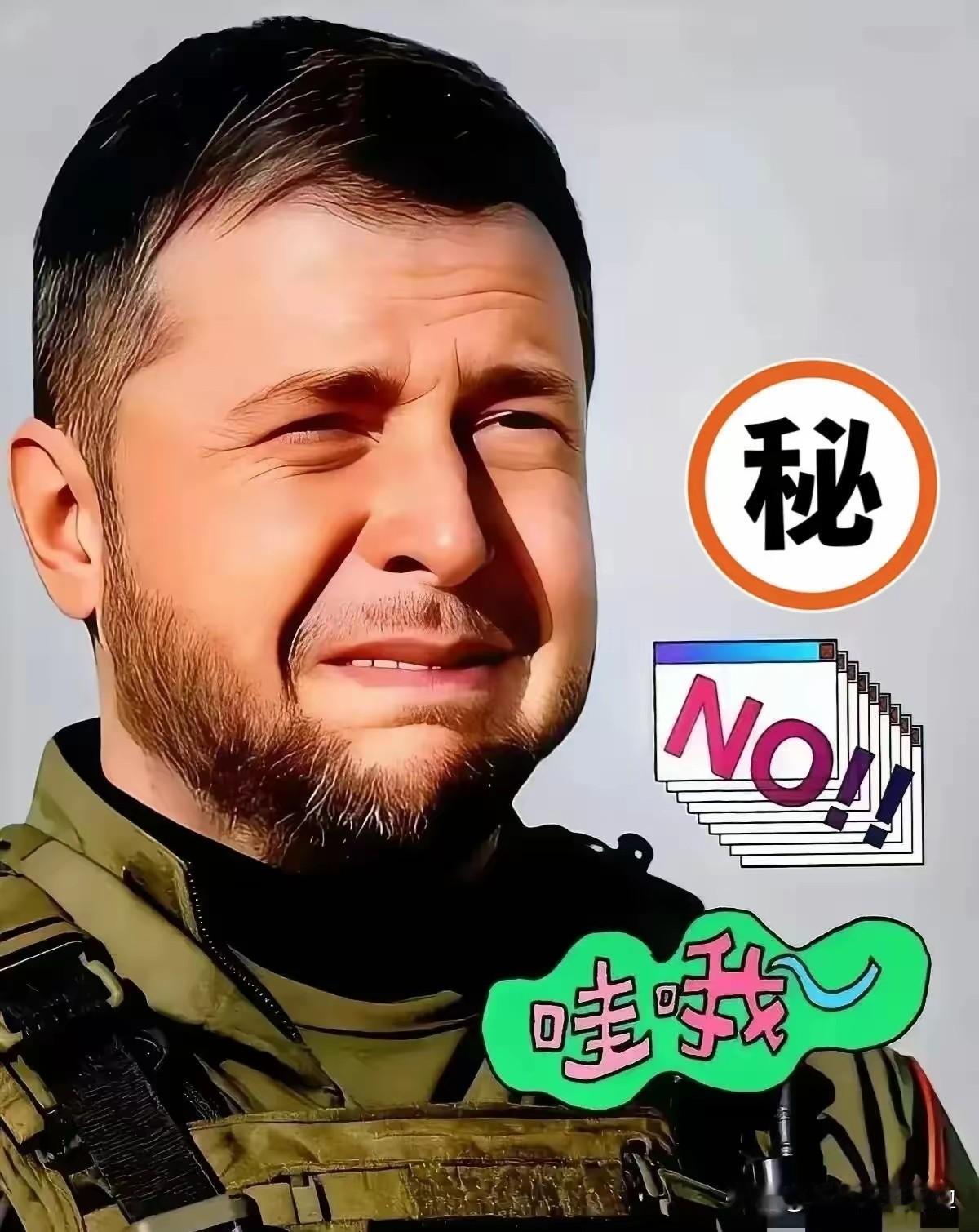 乌克兰传来新消息！
 
1月24日，乌克兰总统泽连斯基宣布，俄罗斯在当晚发动了大