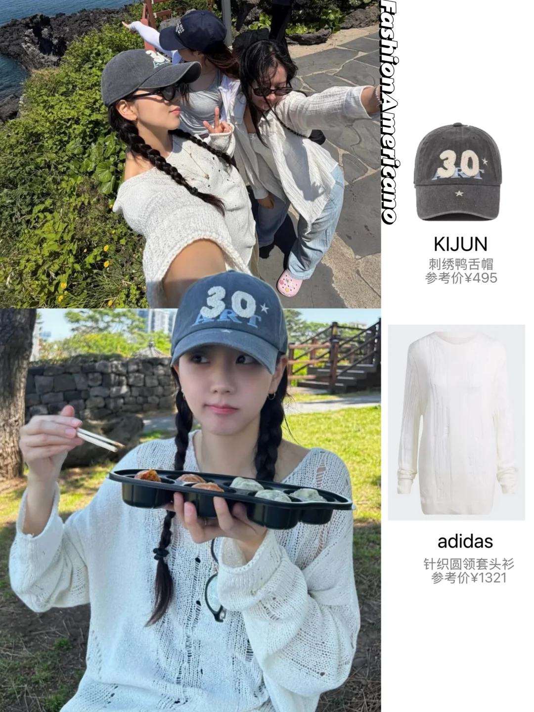 jisoo 刚刚更新旅行碎片🏝️双马尾好少女感