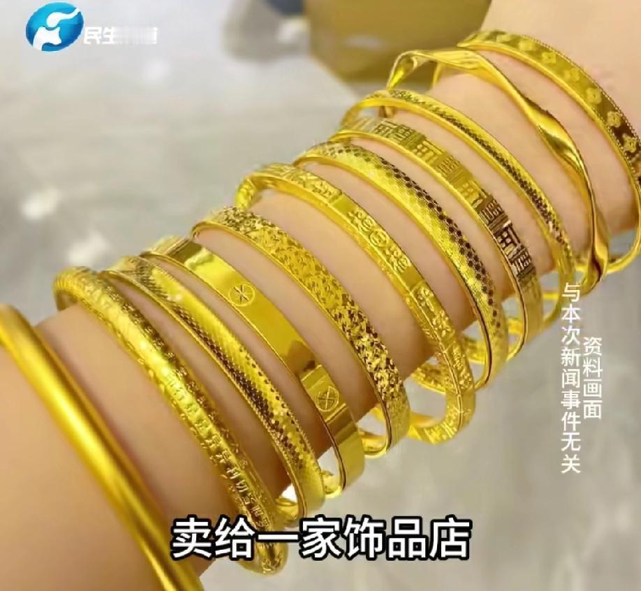 真是个无良商家！近日，一个小男孩，偷拿家里的45克黄金卖钱，可竟然真的卖出去了！
