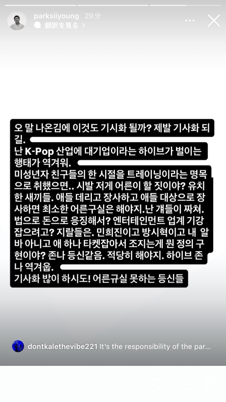 设计师“哦，顺便说起这个，会不会也变成一篇报道呢？拜托一定要变成报道啊。我在K-