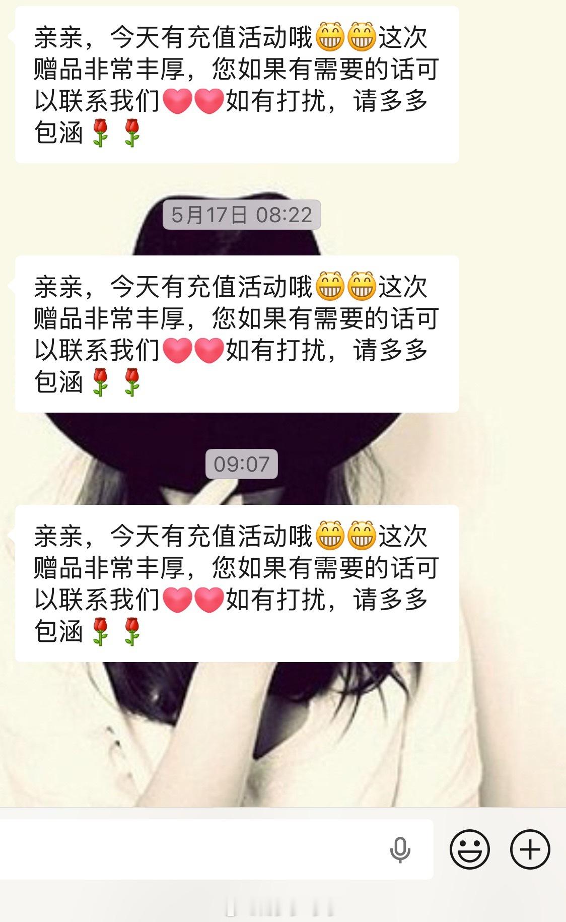水果店老板月月让充值😂我现在可是省钱小能手，坚决不在任何店里充值🦚 