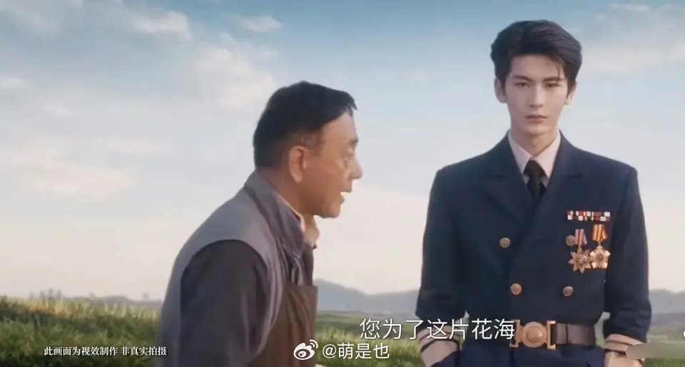 这一秒过火这是啥？这也太悬浮了吧，左下角直接写特效制作，咋不写AI，抠图咖 