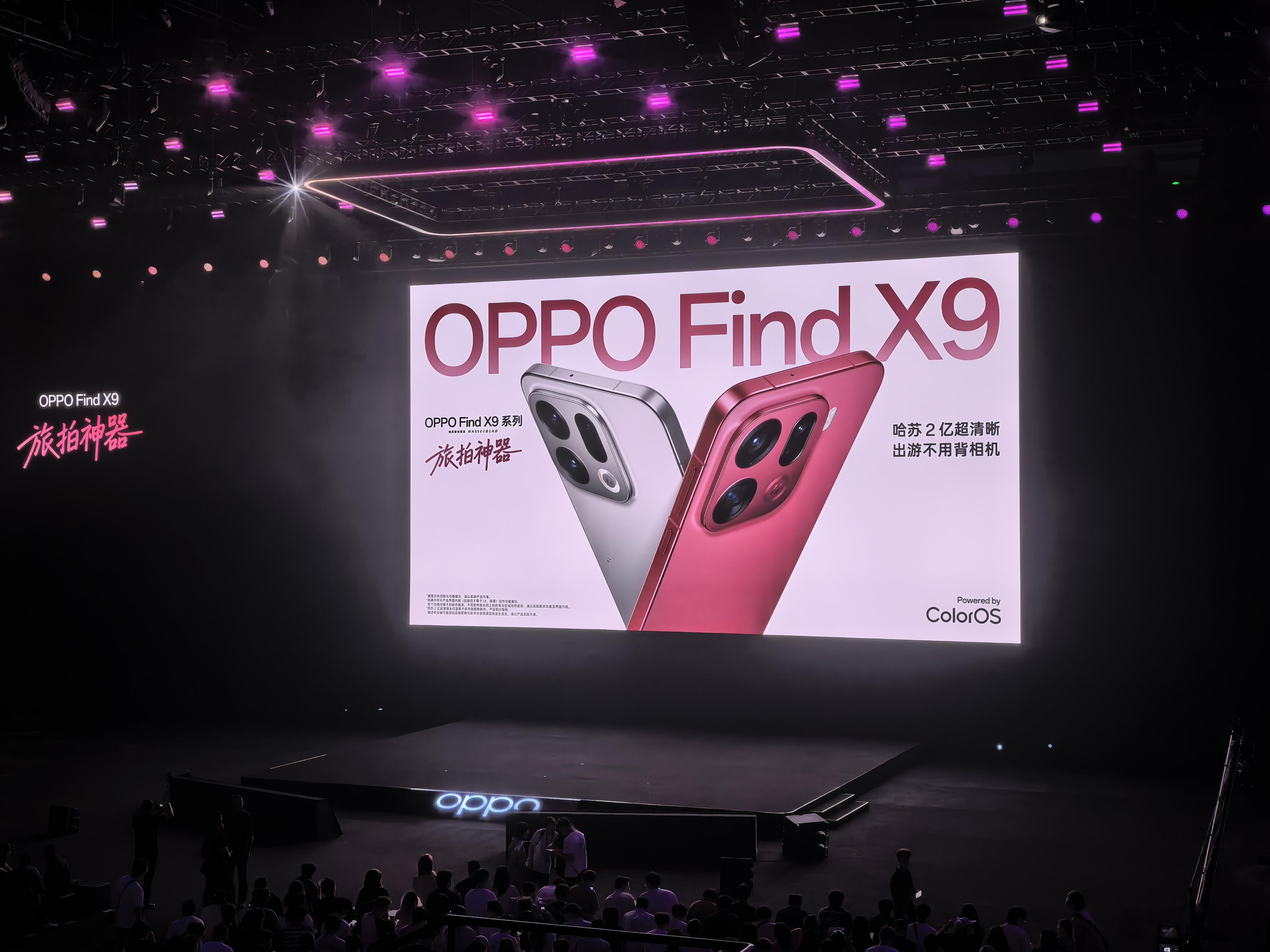 那么近那么美，一起到广州看 OPPO Find X9 发布会，坐车只要三十分钟，