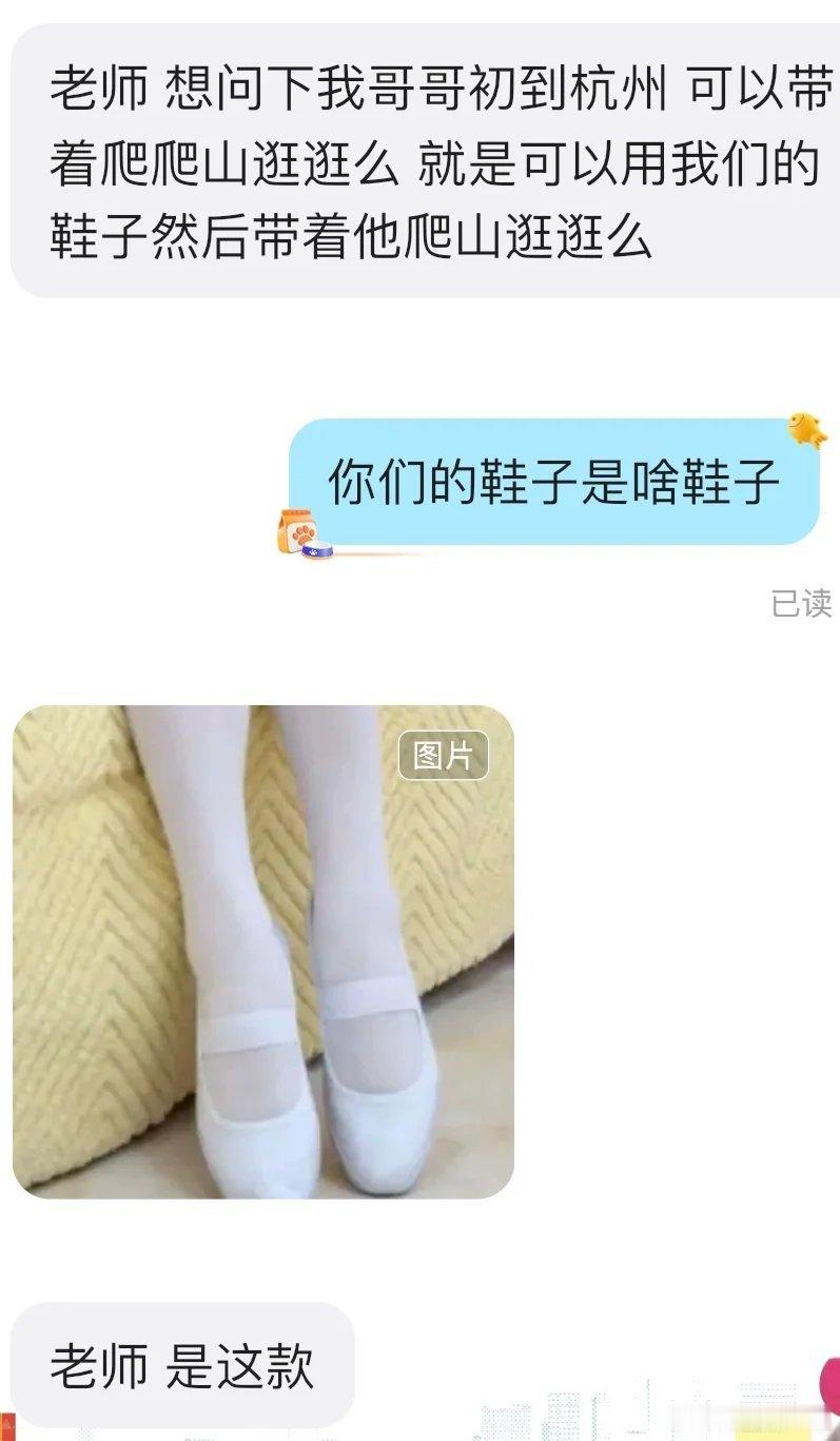 诡计多端的…… ​​​