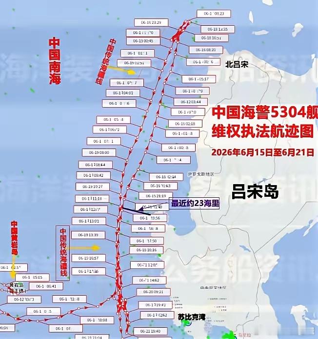 求锤得锤！菲律宾抱怨中国海警舰驶出十段线，紧贴吕宋岛来回航行6月21日晚，据菲律